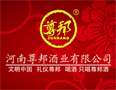 河南尊邦酒業有限公司