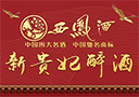 陜西貴妃醉酒業有限公司