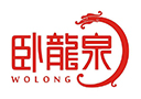 衡水臥龍泉酒業(yè)有限公司