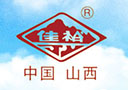 山西紅高梁酒業有限公司