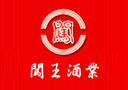 安徽古井鎮闖王酒業有限責任公司