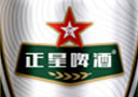 深圳正星啤酒有限公司