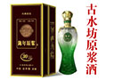 亳州市古水坊酒業有限公司