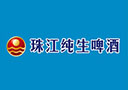 廣州珠江啤酒集團有限公司