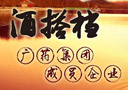 酒搭檔解酒飲料全國營銷中心