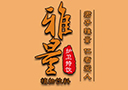 江蘇清維飲料有限公司 (雅量解酒飲料)