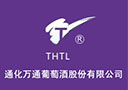 通化萬通葡萄酒股份有限公司