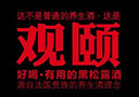 貴州古益通醫藥科技有限公司