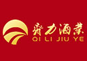 江西齊力酒業(yè)有限公司