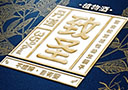 陜西丹道酒業有限公司