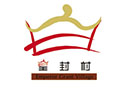白山市皇封村人參酒業