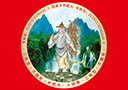 云南樵夫酒業有限公司