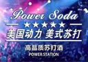 濰坊合創嘉業酒業有限公司