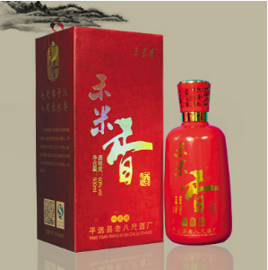 廣東禾米香酒業有限公司