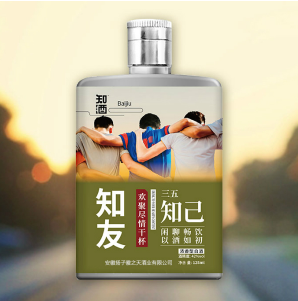 安徽揚(yáng)子徽之天酒業(yè)有限公司
