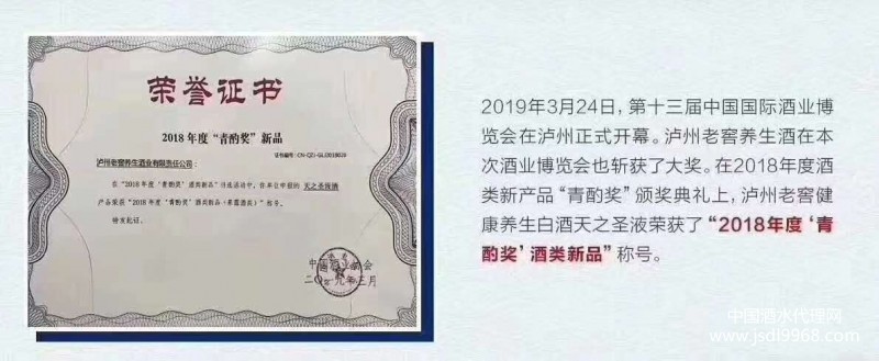 榮譽證書