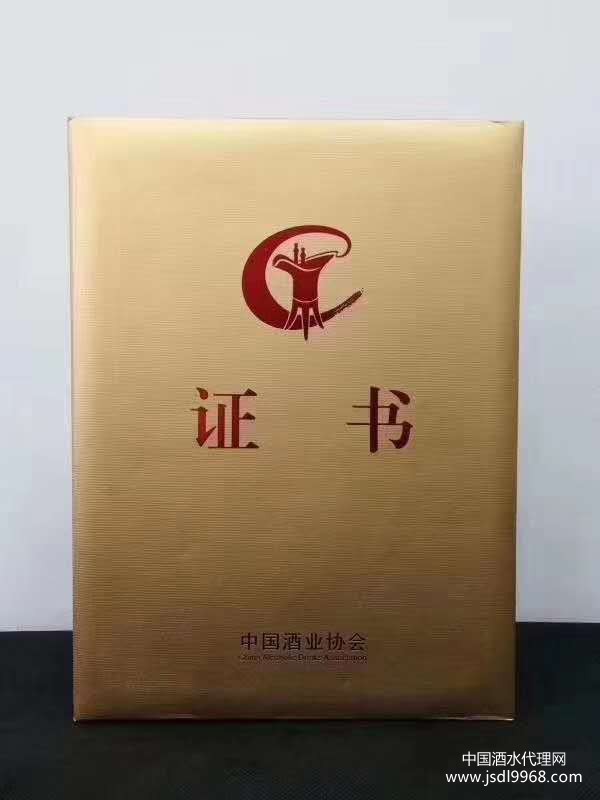 榮譽證書