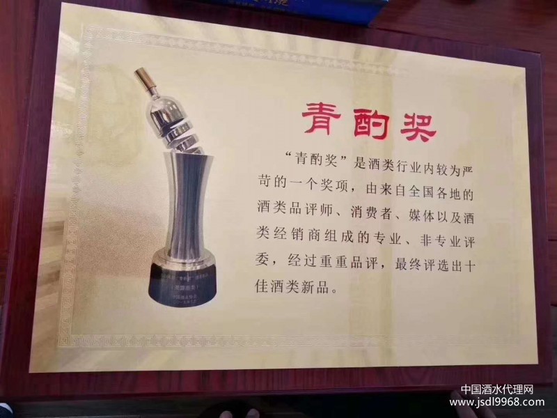 榮譽證書