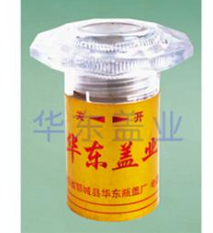 山東省鄆城縣華東瓶蓋制品有限公司