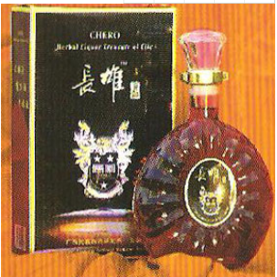 南京市武鳴長雄酒業有限公司