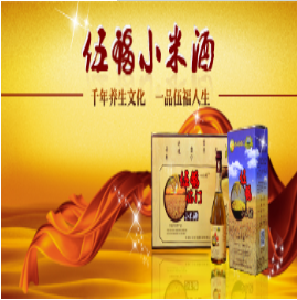 中奧伍福投資有限公司