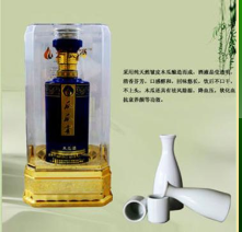 重慶市酒民郎木瓜有限公司