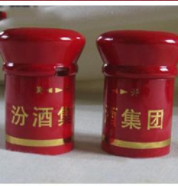 山西精溢制蓋有限公司 