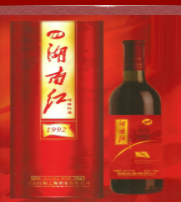 湖南紅湘之梅酒業有限公司