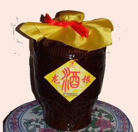 寧夏河源鎖陽(yáng)酒業(yè)有限公司