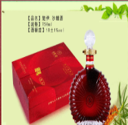 張掖市潤星生物科技有限公司