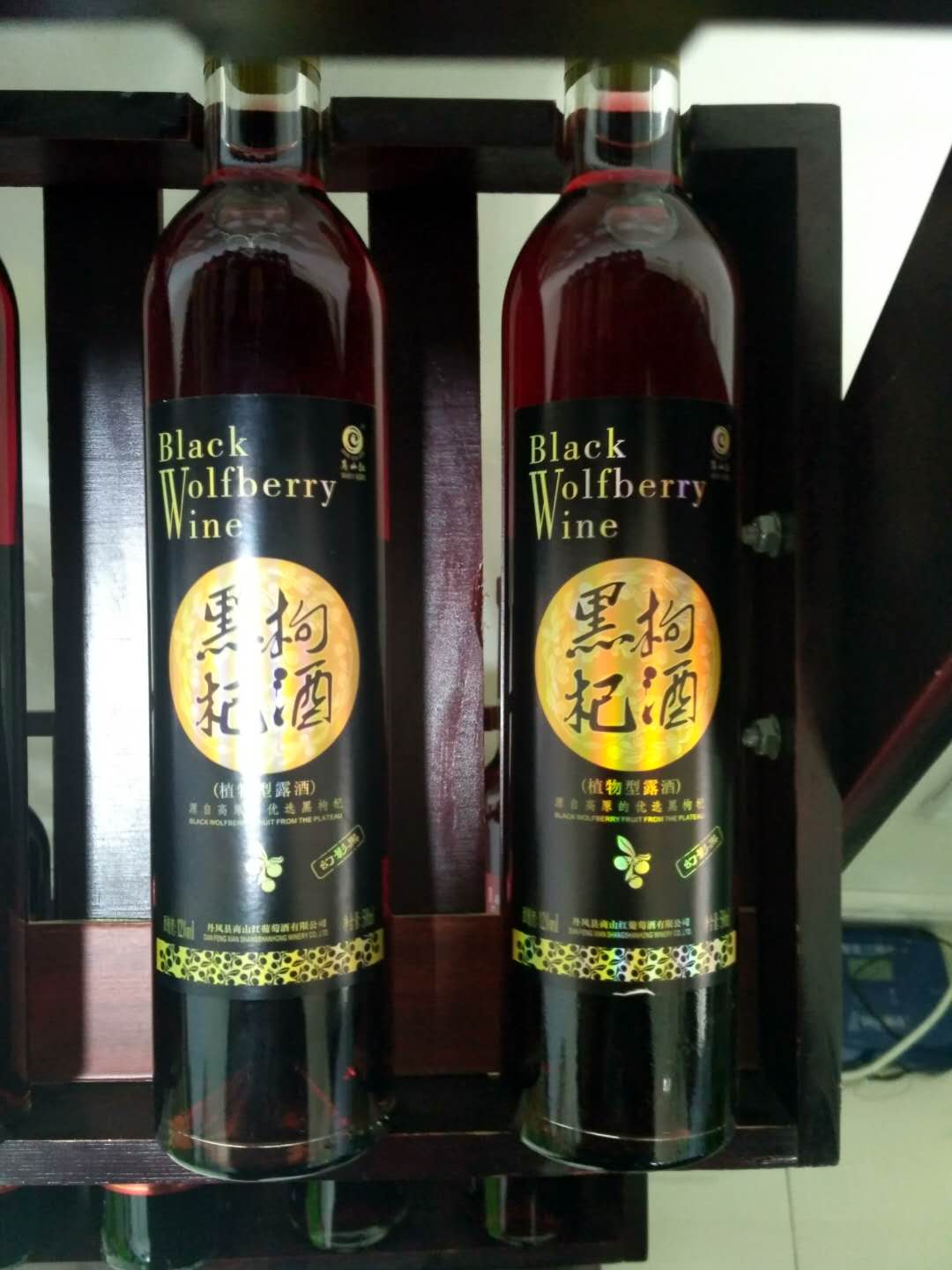 丹鳳糊涂酒坊酒業有限公司