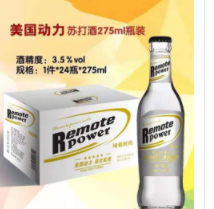 山東歐克斯飲品有限公司