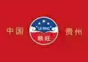 仁懷市君恩酒業有限公司