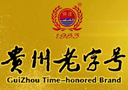 貴州懷莊酒業(yè)集團(tuán)有限責(zé)任公司