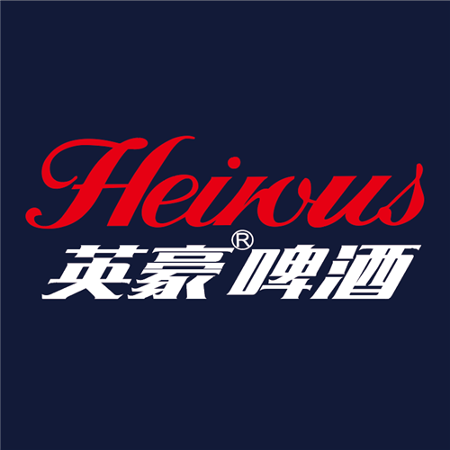 山東英豪啤酒有限公司