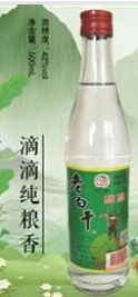 衡水董學府酒業有限公司
