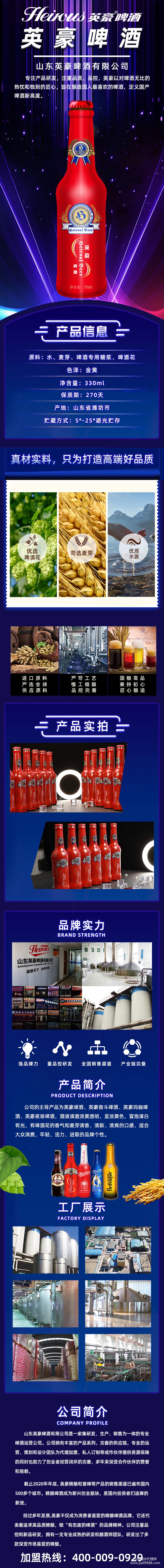 總詳情頁