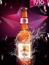 北武陵硒酒業(yè)集團(tuán)有限公司