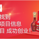 金門酒廠（廈門）批發有限公司