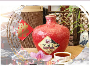 廣西竹樓香酒業有限公司