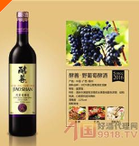 柳州市酵善酒業(yè)有限公司
