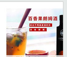 廣西海酩威釀酒股份有限公司