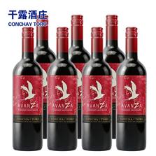 廣州市葡迷酒業有限公司