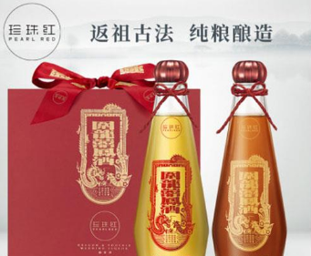 廣東明珠珍珠紅酒業有限公司