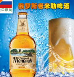 綏芬河市柴可夫俄貨商行