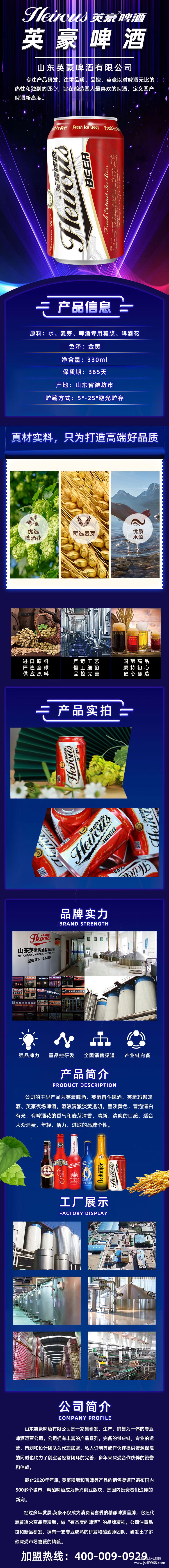 總詳情頁(yè)