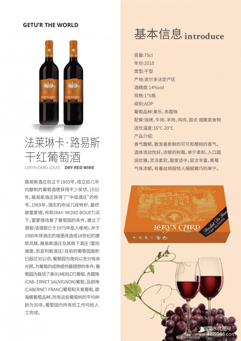 歌圖環(huán)球產(chǎn)品圖冊2022-3-25-單頁-11