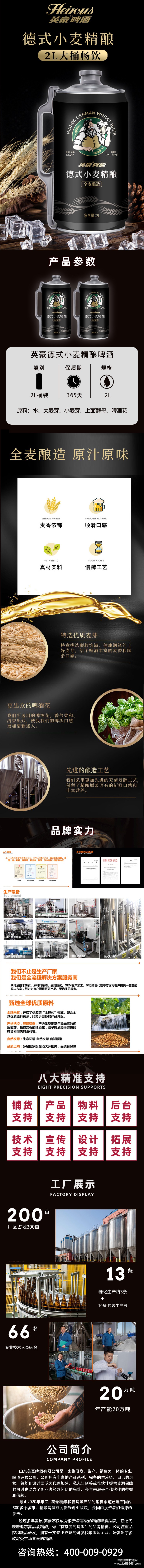詳情頁