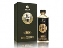 習酒 經典陳釀