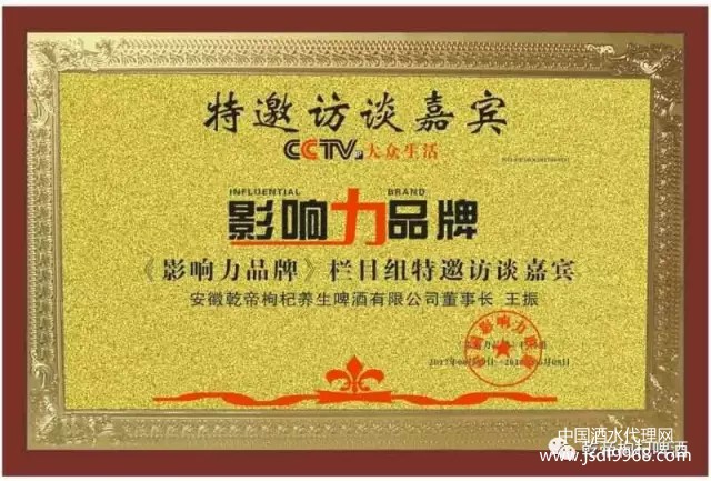 影響力品牌